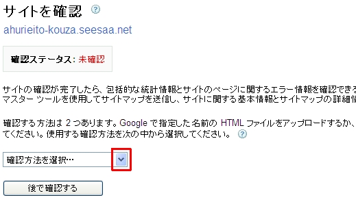 seesaa584.jpg