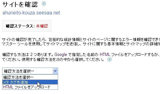 seesaa585.jpg