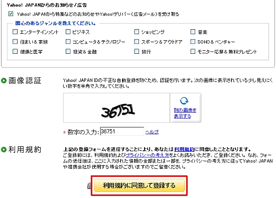 seesaa603.jpg