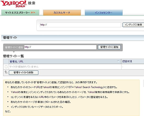 seesaa605.jpg