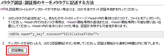 seesaa618.jpg