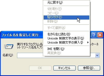 seesaa71.jpg