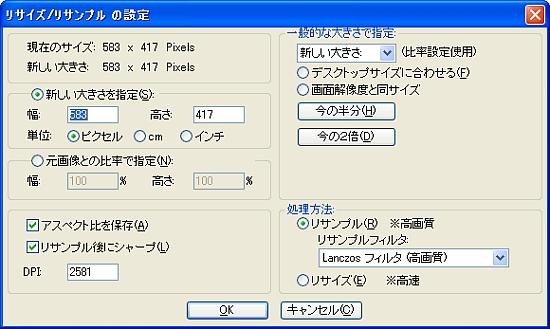 seesaa78.jpg