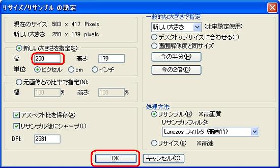 seesaa80.jpg