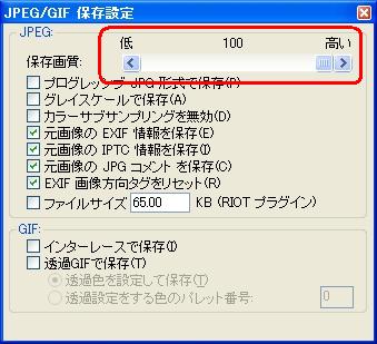 seesaa82.jpg