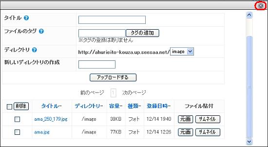 seesaa89.jpg